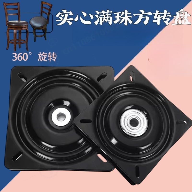 Furniture Hardware Lowes - 360 Degree Square Swivel Turntable Black